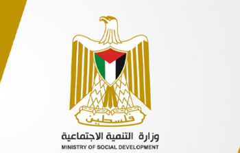 رابط التسجيل في وزارة التنمية بغزة والشروط المطلوبة