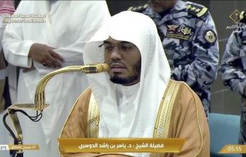 كيفية تثبيت تردد قناة القرآن الكريم السعودية مباشر الجديد 2025