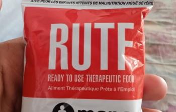 المكمل الغذائي غزة