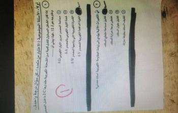 إجابات امتحان الفيزياء ثانوية عامة مصر 2025 حلول معتمدة