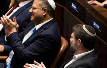 هولندا تحظر دخول بن غفير وسموتريتش لتحريضهما على العنف والتطهير العرقي