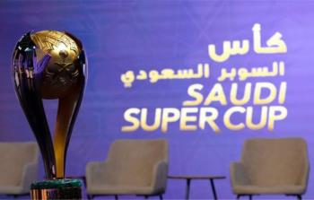كأس السوبر السعودي 2025-2026