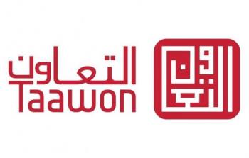 مؤسسة التعاون وبنك فلسطين يُطلقان أضخم برنامج لرعاية 20,000 يتيم في غزة