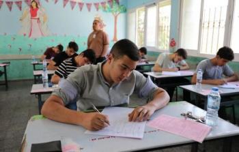اختبار الإدارة والاقتصاد الجلسة الثانية 2025 لطلاب توجيهي فلسطين