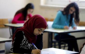 امتحان الكيمياء الوزاري 2025 توجيهي فلسطين