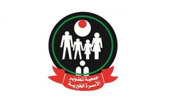 رابط تسجيل أيتام الحرب في جمعية تطوير الأسرة الخيرية