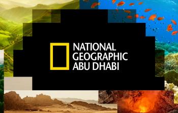 تردد قناة ناشيونال جيوغرافيك أبوظبي 2025