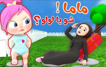 تردد قناة وناسة 2025 الجديد