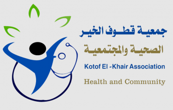 جمعية قطوف الخير تفتح باب التسجيل أيتام غزة