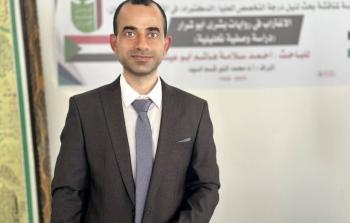 الصحفي أحمد أبو عيشة