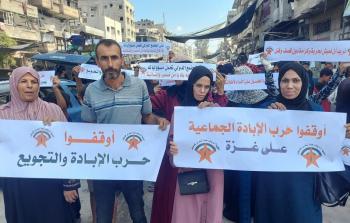 الديمقراطية تنظم وقفة للمطالبة بوقف الحرب على غزة