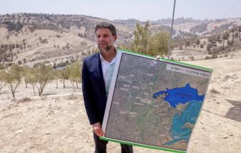 هولندا تدين خطط الاستيطان بالضفة المحتلة