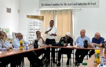 اجتماع لجنة المتابعة العليا في الداخل