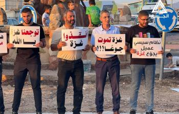 وقفة في عرابة البطوف بالداخل تنديدًا بالحرب على غزة