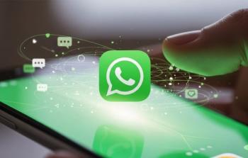 تطبيق واتساب