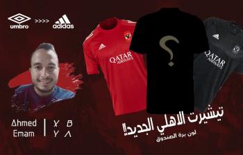 تفاصيل عقد رعاية الأهلي الجديد صفقة كبرى بقيمة 10 ملايين دولار