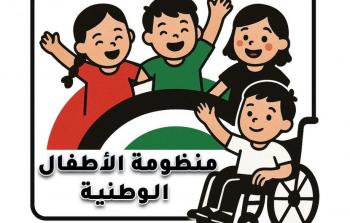 وزارة التنمية الاجتماعية في غزة تفتح باب تسجيل الأطفال للمساعدات الإنسانية