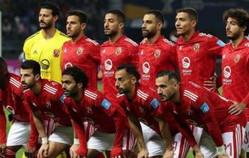 النادي الأهلي