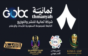 ضبط تردد قناة ثمانية على النايل سات والعرب سات لمشاهدة الدوري السعودي