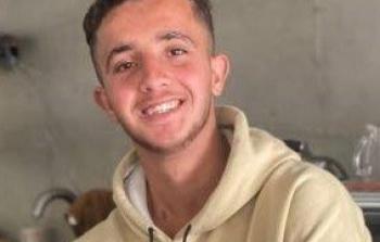 الشهيد إسلام مطر