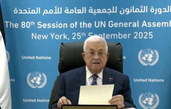 كلمة الرئيس محمود عباس في الجمعية العامة للأمم المتحدة