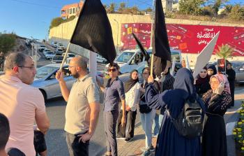 وقفة أم الفحم