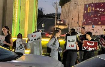 وقفة أم الفحم