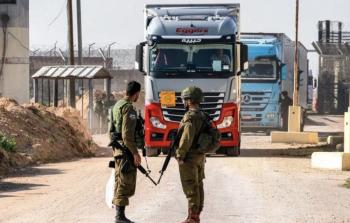 صحيفة: الاحتلال يعتقل موظفًا أمميًا من معبر كرم أبو سالم جنوب القطاع