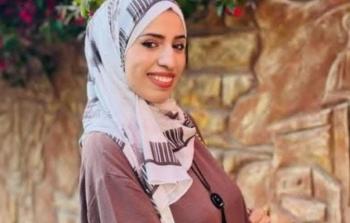 الشهيدة ريهام الخطيب