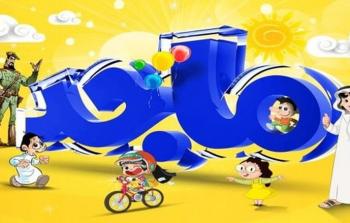 تردد قناة ماجد الجديد على نايل سات: تجربة مشاهدة مطورة للأطفال