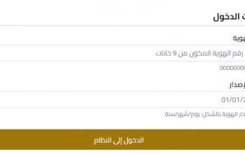 مساعدة مالية عبر وزارة التنمية الاجتماعية