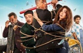 مشاهدة وتحميل فيلم الشاطر 2025 كامل بجودة عالية HD