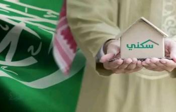 موعد صرف الدعم السكني لشهر نوفمبر وأهميته