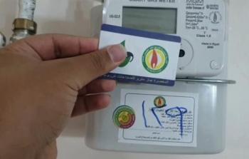 خدمات بتروتريد الرقمية: تسهيل تسجيل قراءات الغاز ودفع الفواتير