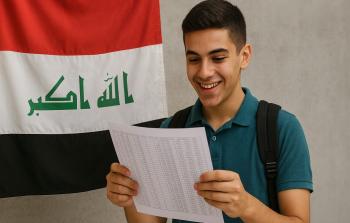 نتائج الثالث متوسط 2025 الدور الثالث في العراق: ترقب وإعلان إلكتروني