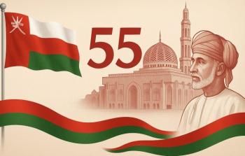 العيد الوطني العُماني: تاريخ، احتفالات، وتفاصيل إجازة 2025