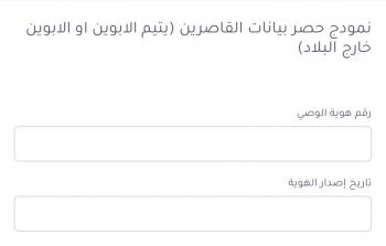رابط التسجيل للاستفادة من الغاز في قطاع غزة.. طالع شروط التسجيل ورابط الفحص