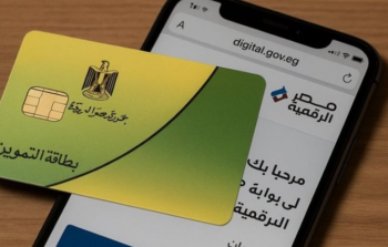 تحديث بيانات بطاقات التموين في بورسعيد: مهلة عاجلة وتحذير هام