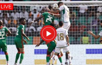 مباشر: الجزائر تواجه بوركينا فاسو لحسم التأهل الأفريقي