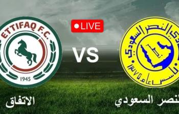 النصر السعودي.. هل يواصل الصدارة في مواجهة الاتفاق؟