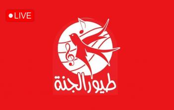 تردد قناة طيور الجنة 2026 الجديد على نايل سات وعرب سات