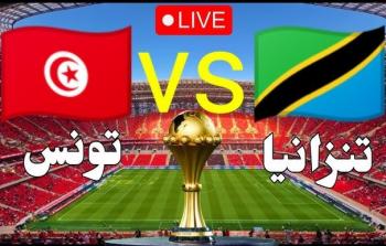 نسور قرطاج في اختبار مصيري أمام تنزانيا.. تشكيلة تونس المتوقعة