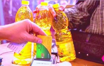 أسعار السلع التموينية لشهر ديسمبر 2025 والمقررات الجديدة