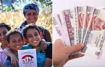 تفاصيل صرف معاش تكافل وكرامة لشهر ديسمبر 2025