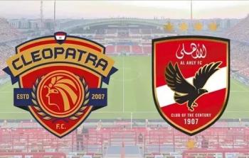 موعد مباراة الأهلى القادمة مع سيراميكا