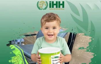 هيئة الإغاثة التركية IHH تفتح أبواب التسجيل لتوفير حليب الأطفال ودعم الأسر