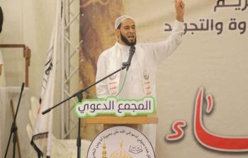 الشيخ محمد أبو مصطفى