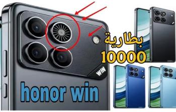 HONOR Win وحش الألعاب الجديد ببطارية 10000 مللي أمبير ومروحة