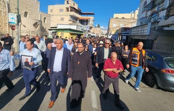 مظاهرة كفر ياسيف