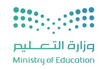 حصاد الفصل الدراسي الثالث.. دليلك الشامل للاستعلام عن النتائج برقم الهوية عبر 